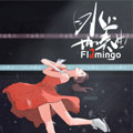 冰上协奏曲 冰上协奏曲