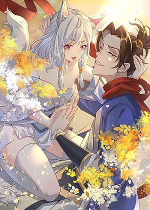 战妖记 战妖记